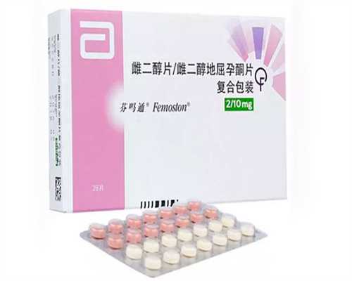 国内有没有供卵试管，代孕现在需要多少钱,
              切除一侧卵巢会加速衰