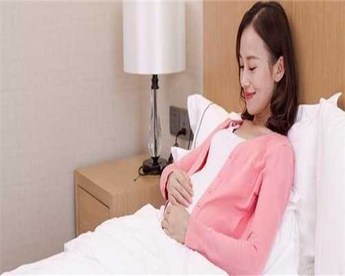 国内最好的代生_国内卵巢早衰供卵群,多少钱做试管婴儿！价钱你满意吗？