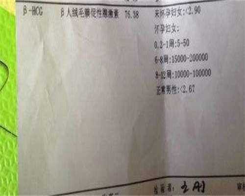 想找个代孕公司&代孕中心费用问题,
              中山大学附属六院生殖中心试管