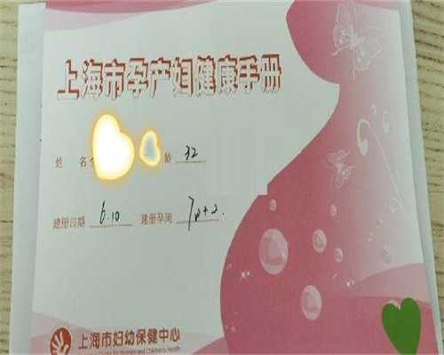 胎停的征兆有哪些_三胎分娩前几天的征兆？